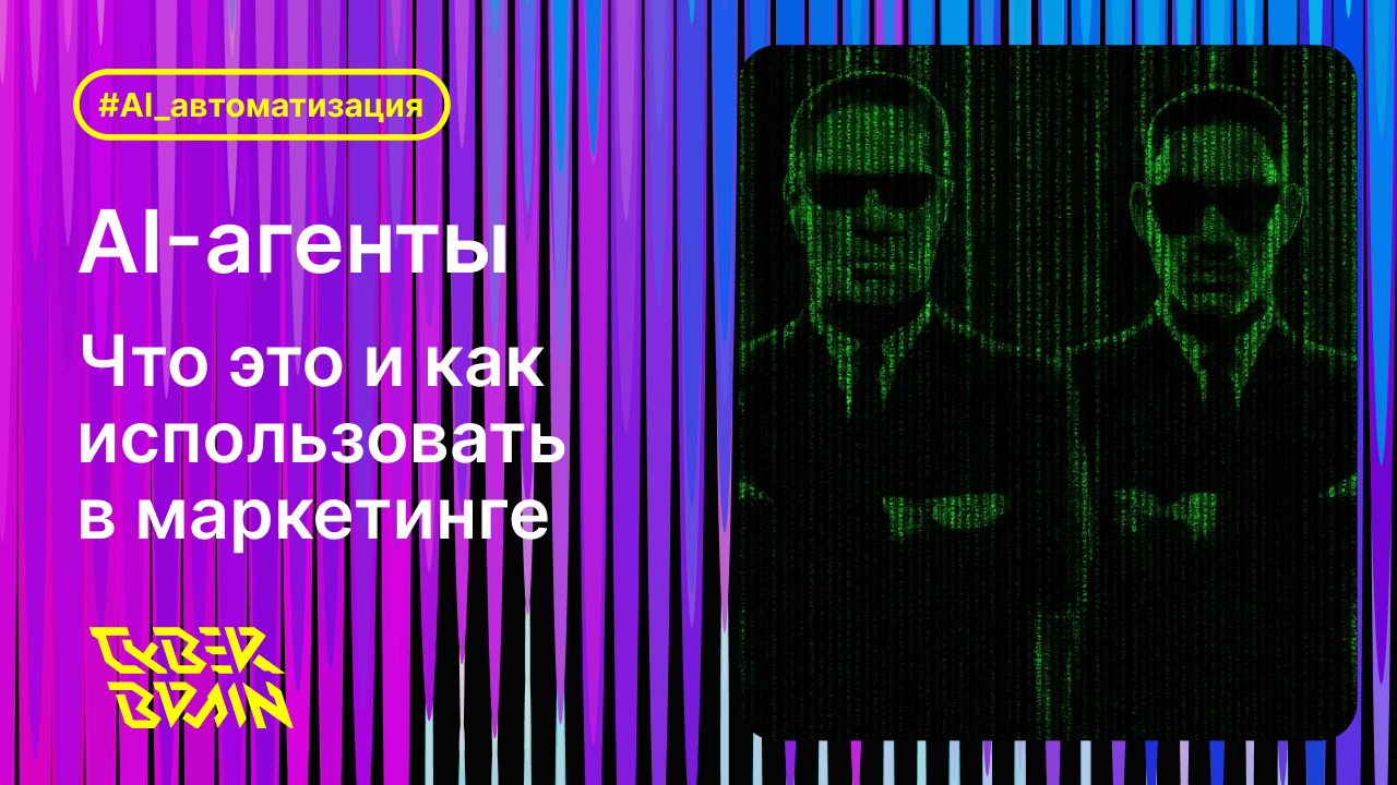 Картинка статьи