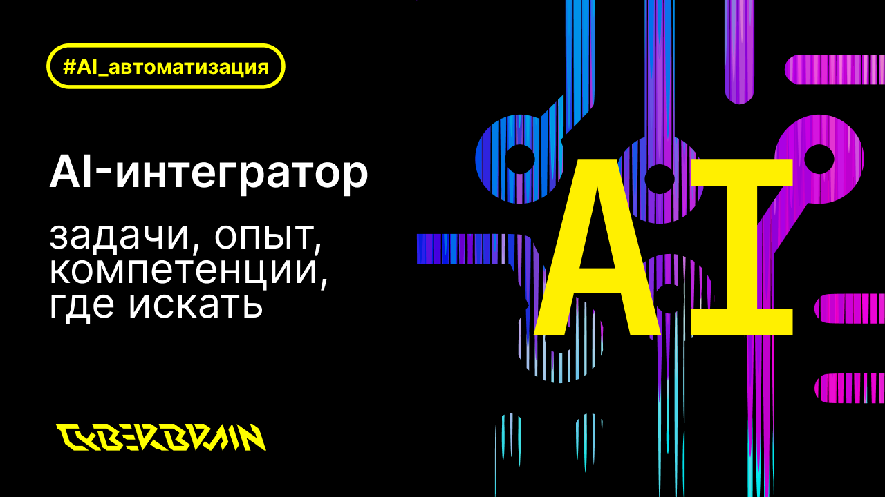 Картинка статьи