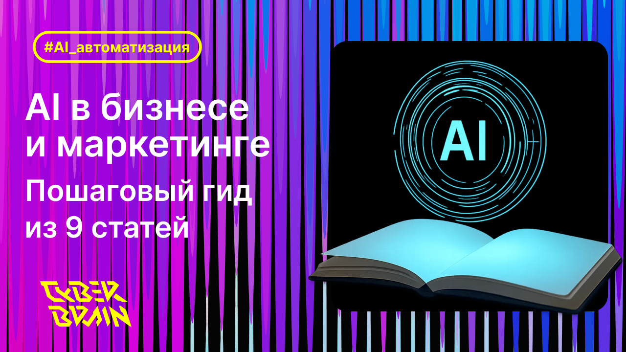 Картинка статьи