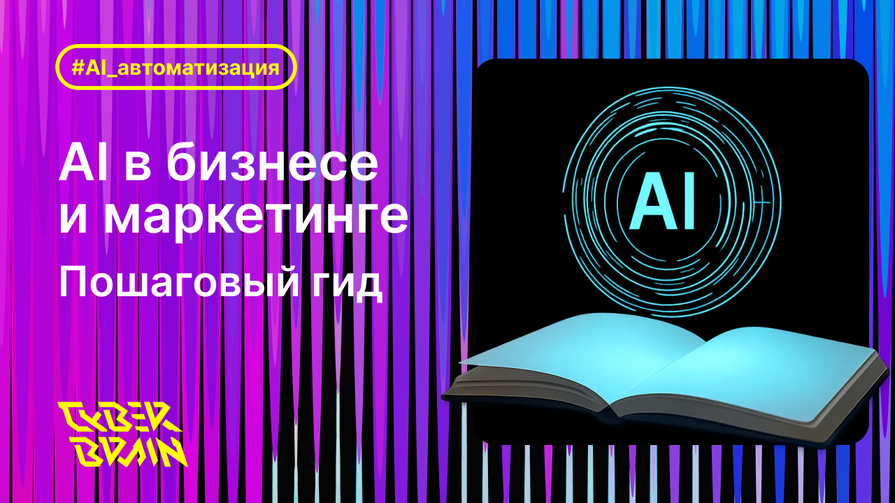 Картинка статьи