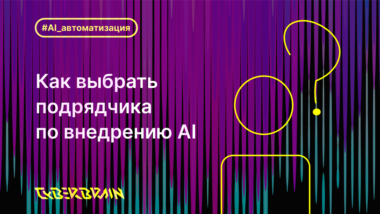 Картинка статьи