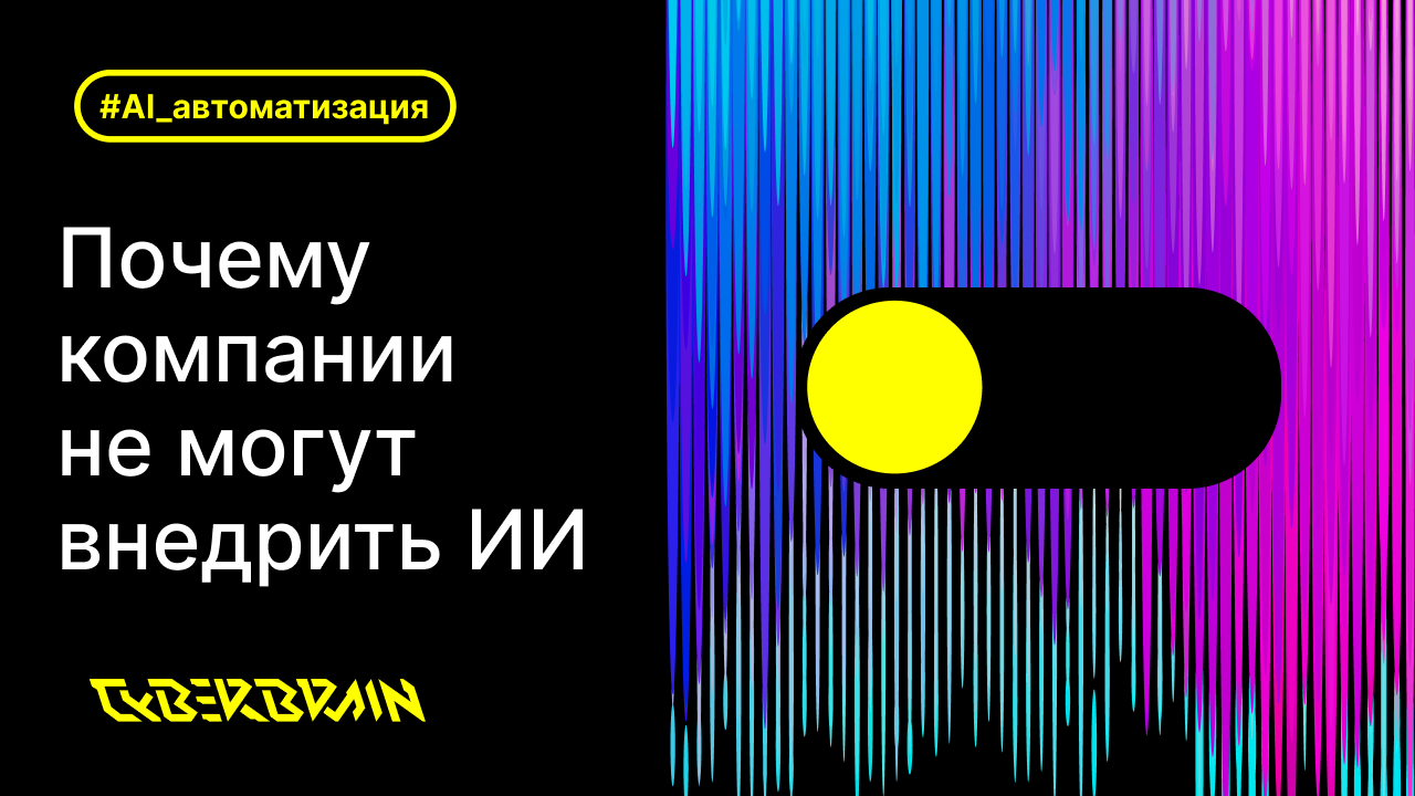 Картинка статьи