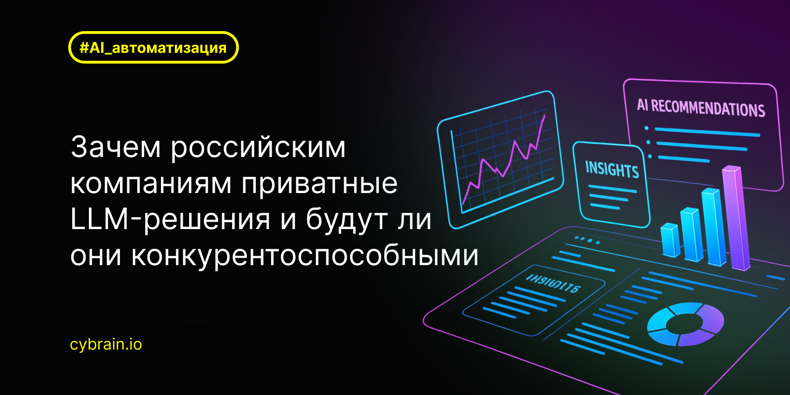 Картинка статьи