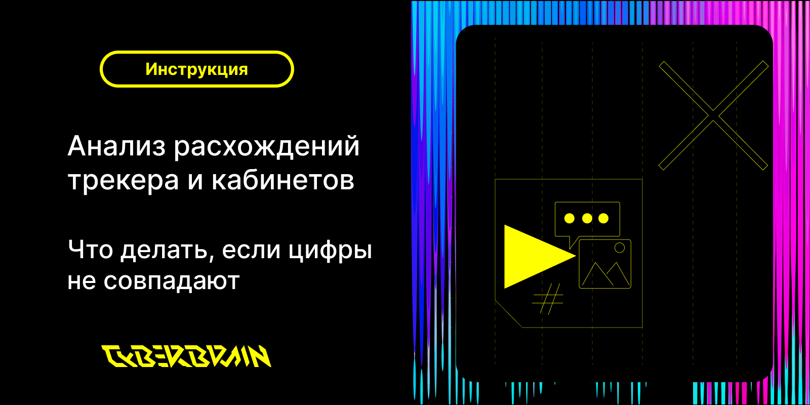 Картинка статьи