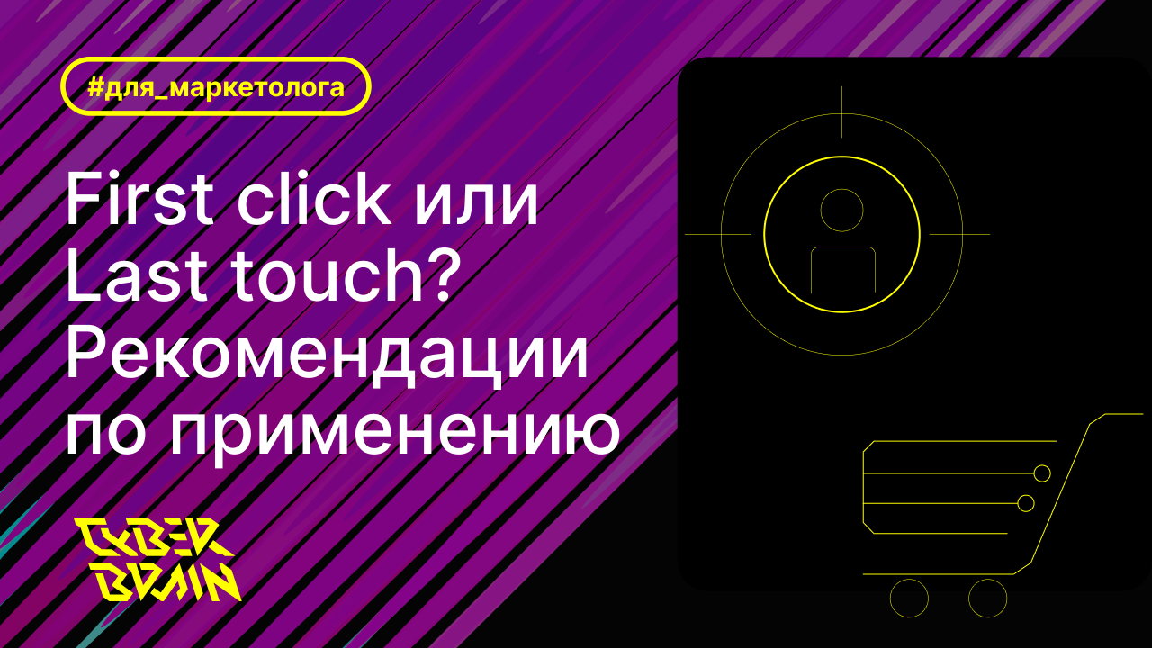 Картинка статьи