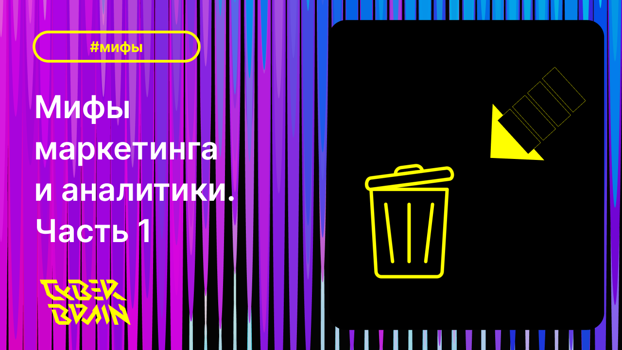 Картинка статьи