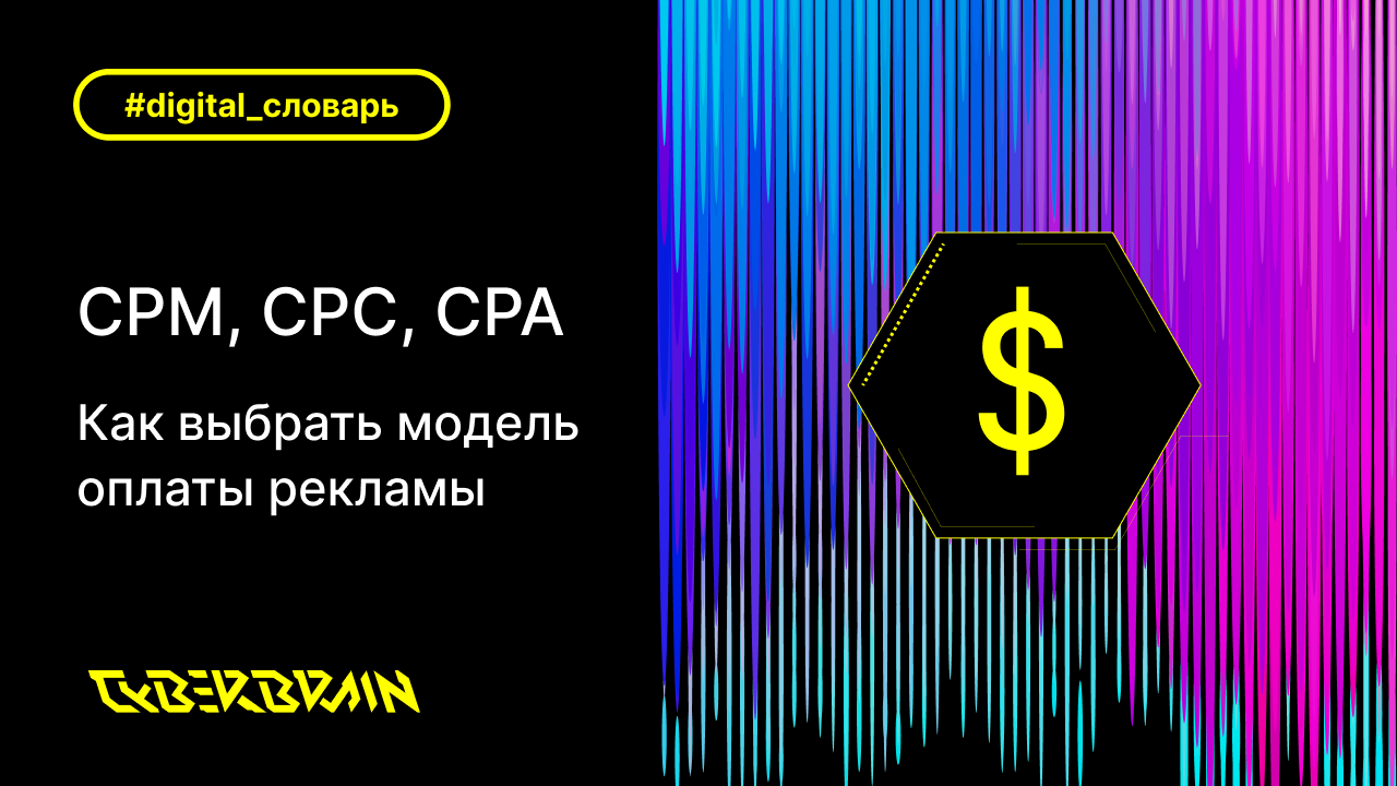 Картинка статьи