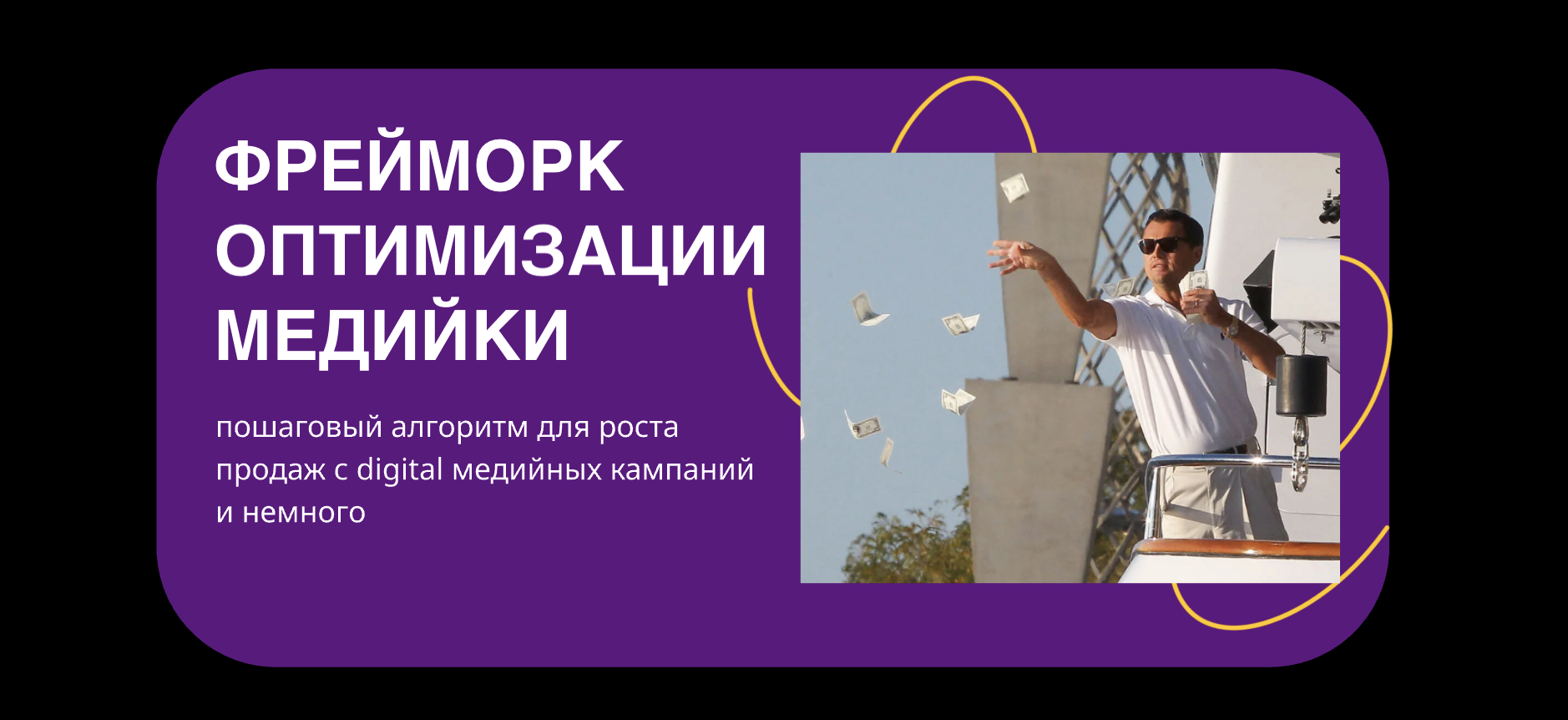 Картинка статьи