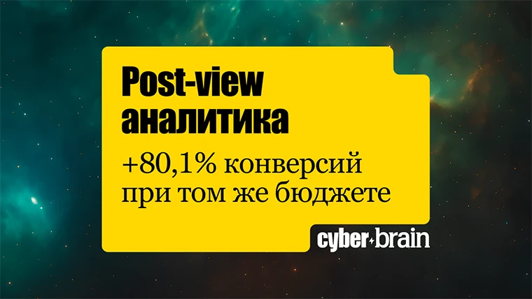 Кейс ГК ФСК: как вывести медийную рекламу из серой зоны маркетинга