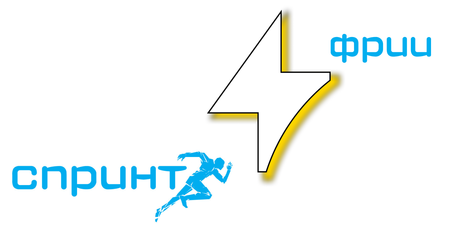 Опыт в акселераторе Спринт: ожидания и результаты