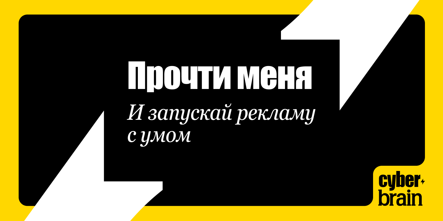 Атрибуция в маркетинге: единый гайд по моделям, окнам и проверке данных